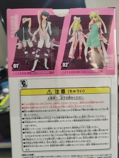 Beatmania IIDX 雏月理理奈  ｓｔｒａｗｂｅｒｒｙ 