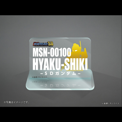 巨型软胶玩偶SD MSN-00100 百式 ‐SD高达‐