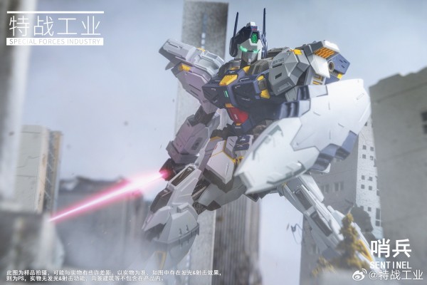 哨兵 1/100合金骨架拼装模型