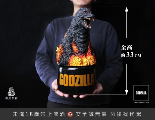 哥斯拉系列造型纪念酒 1995红莲款