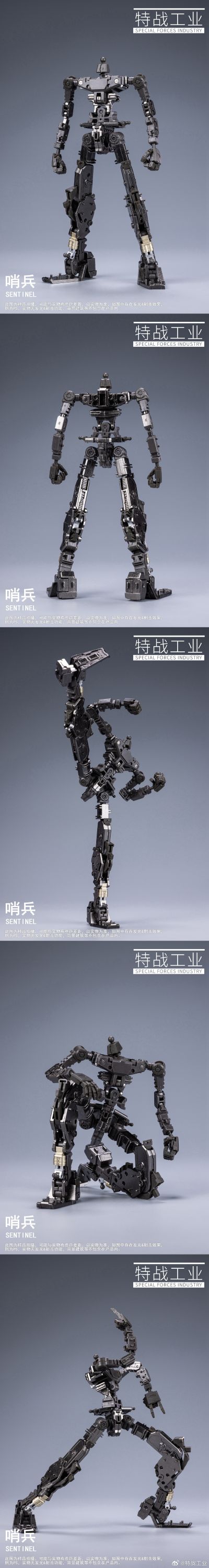 哨兵 1/100合金骨架拼装模型
