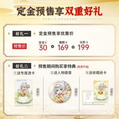 洛天依 雪舞天音·新疆