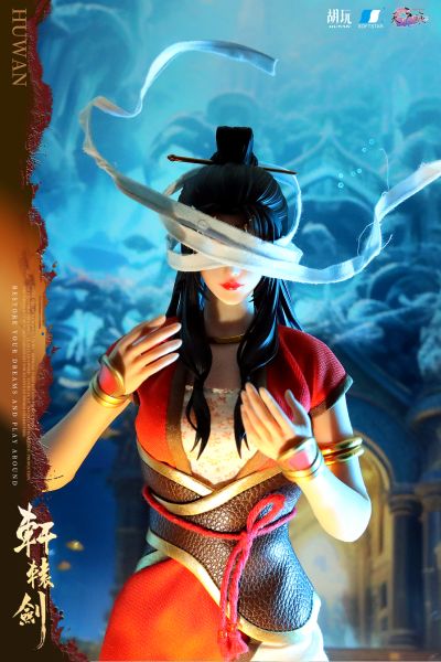 轩辕剑 天之痕 拓跋玉儿