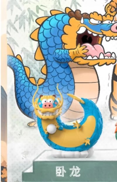 我不是胖虎 卧龙