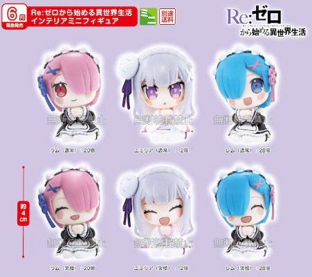 Re：从零开始的异世界生活 迷你摆件玩偶