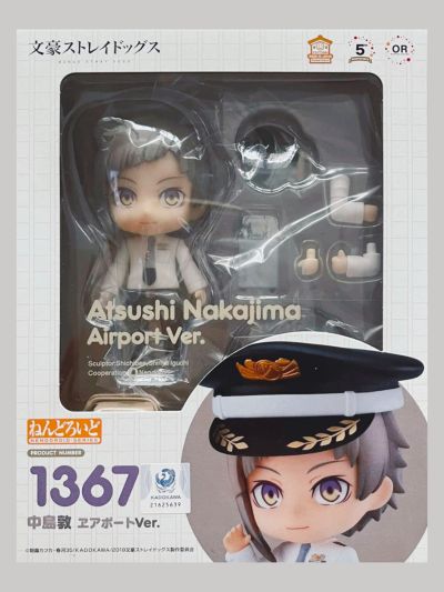 粘土人#1367 文豪野犬 中岛敦 机师