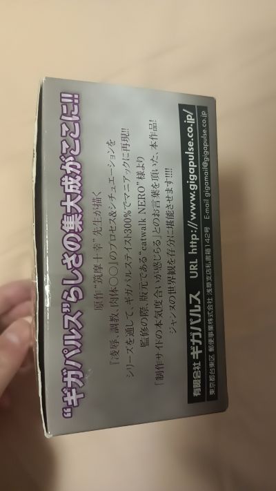 淫堕的姫骑士Janne ギドー&Janne Grenoble vol. 3 DX B Type