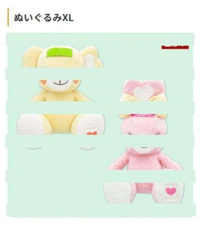 Pupu 布偶 XL尺寸