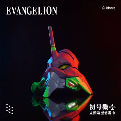 新世纪福音战士 初号机悠游卡（企划取消）