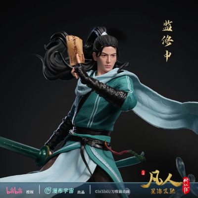 凡人修仙传 韩立 星海飞驰