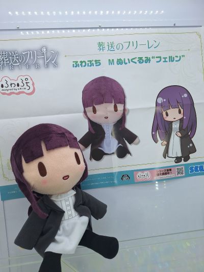 可爱软绵绵玩偶 M码 葬送的芙莉莲 菲伦