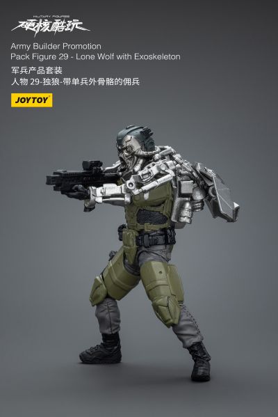 硬核酷玩 军兵产品套装 人物 29 独狼 带单兵外骨骼的佣兵