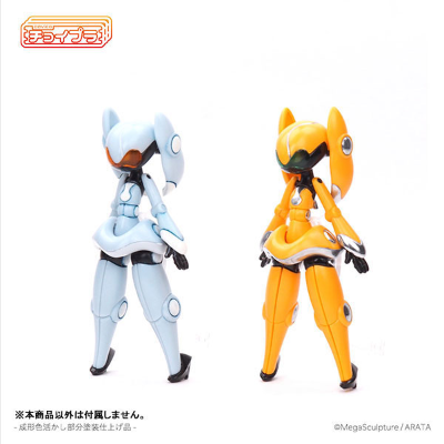 小巧模型 智能千金艾欧斯-橙色