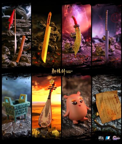 轩辕剑 天之痕 拓跋玉儿