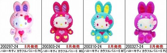 三丽鸥角色 凯蒂猫 多彩兔子S 毛绒玩偶