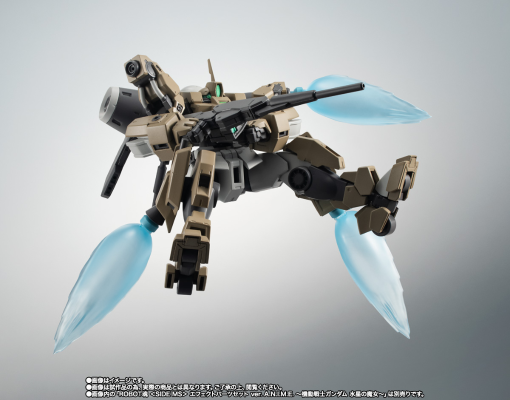 ROBOT魂＜机动战士系列＞ MSJ-R122 学院重骑机 剧中版