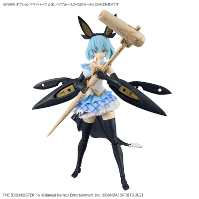 30MS 选装身体配件 飞越蓝天2[配色A]