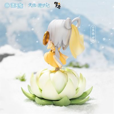 洛天依 雪舞天音·新疆
