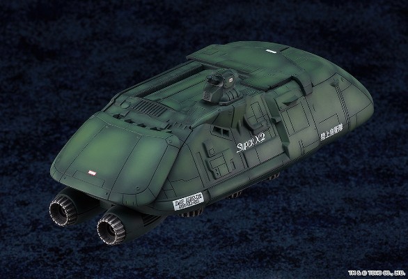 MODEROID 哥斯拉大战碧奥兰蒂 Super X2