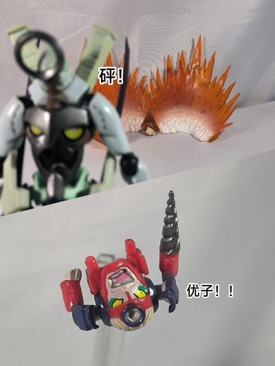 REVOLTECH No.060 天元突破 盐基