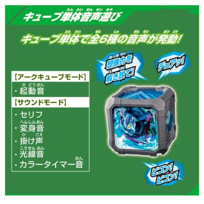 亚刻奥特曼系列 DX亚刻觉醒器