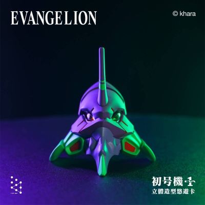 新世纪福音战士 初号机悠游卡（企划取消）