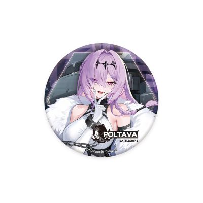 碧蓝航线 雪境迷踪系列 双闪徽章