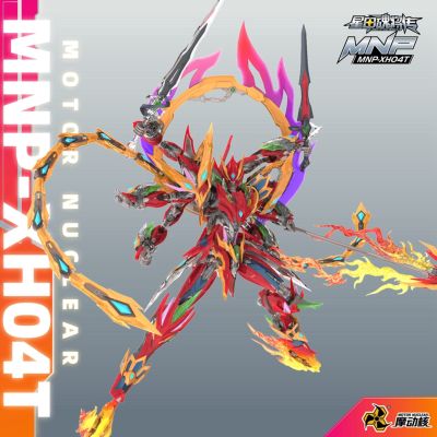 MNP-XH-04T | 星甲魂将传天英星-三坛海会-哪吒 彩透版