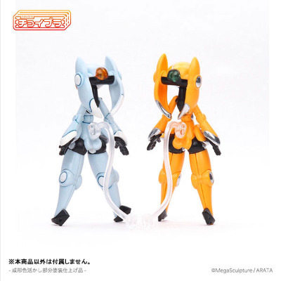 小巧模型 智能千金艾欧斯-橙色