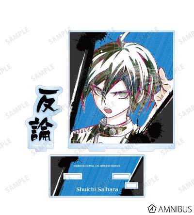 新枪弹辩驳V3 大家自相残杀的新学期 Ani-Art 第2弹 BIG亚克力立牌