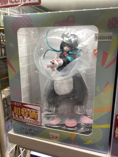 KDcolle 熊熊勇闯异世界 第二季 优奈