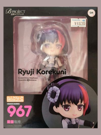 粘土人#967 B-PROJECT～鼓动＊Ambitious～ 是国龙持