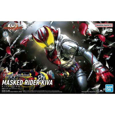 Figure-rise Standard  假面骑士月骑  月骑形态