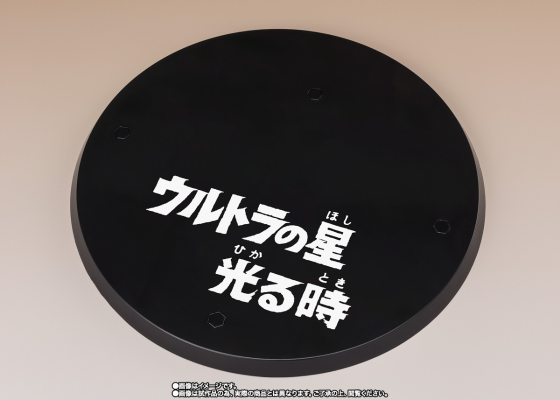 S.H.Figuarts 布莱克王 剧中版