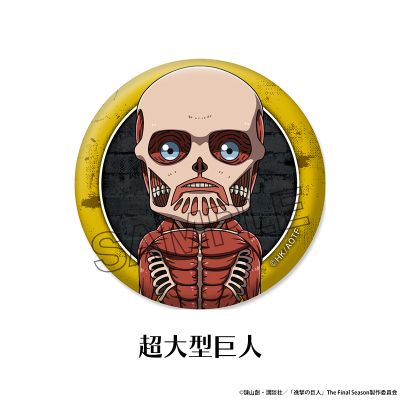 进击的巨人 最终季 座敷娘 集换式徽章4