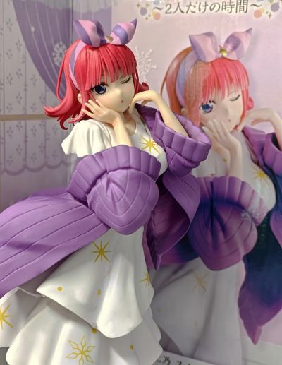 一番赏 五等分的新娘 ～两人独处的时间～ B奖 中野二乃 冬季居家服