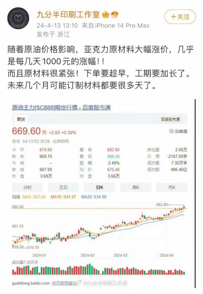 PalVerse  梦想协奏曲！迷途之子！！！！！