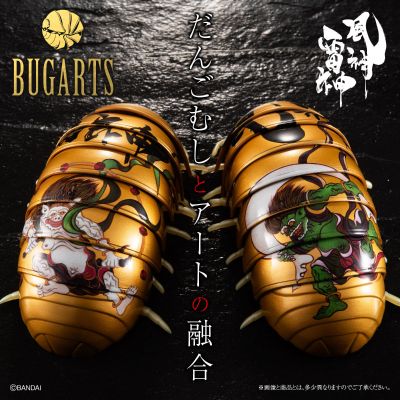 生物大图鉴 鼠妇 BUGARTS 风神雷神图