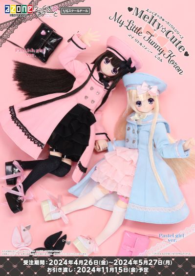 POD003-MLP Melty☆Cute/ 我的小乐趣 珂珑 粉红少女