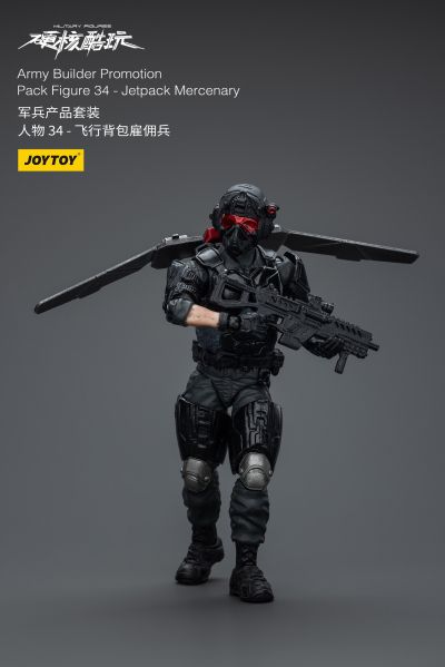 硬核酷玩 军兵产品套装 人物 34 飞行背包雇佣兵