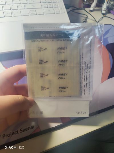 美杉兰