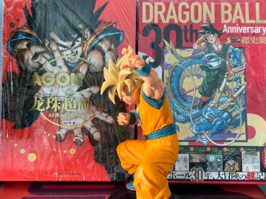 Vol.1 龙珠超 孙悟空 超级赛亚人