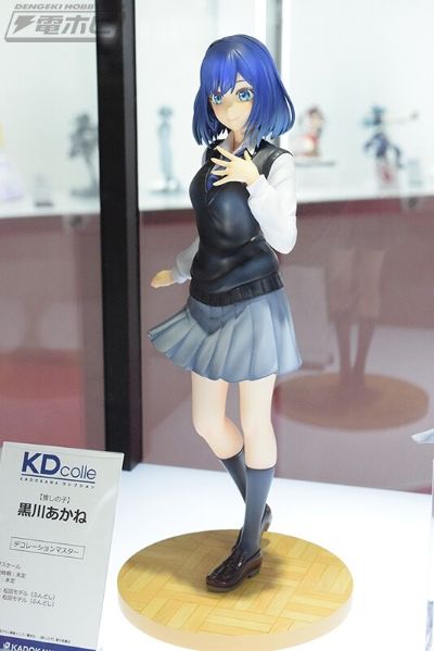 KDcolle 我推的孩子 黑川赤音