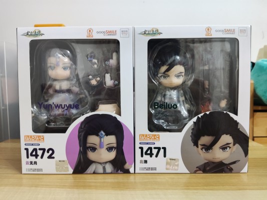 粘土人#1471 古剑奇谭3 北洛