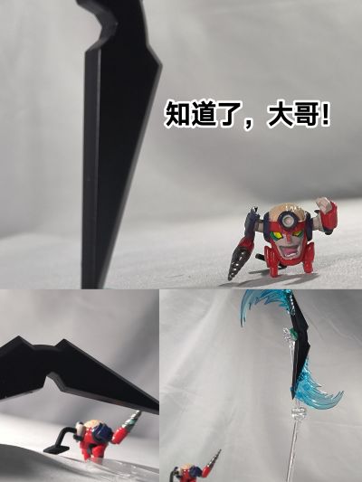 山口式转轮系列 No.050 红莲螺岩 『天元突破红莲螺岩』より