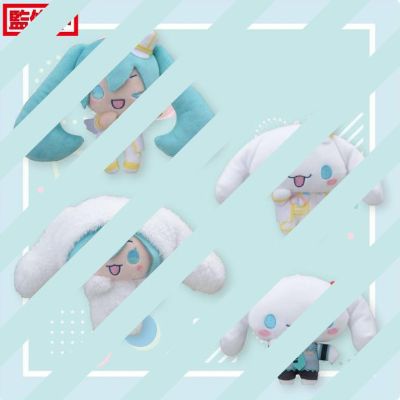 初音未来×大耳狗 迷你毛绒玩偶2(EX)