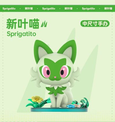 宝可梦中尺寸手办 宝可梦朱/紫 新叶喵