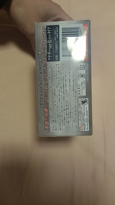 淫堕的姫骑士Janne ギドー&Janne Grenoble vol. 3 DX B Type