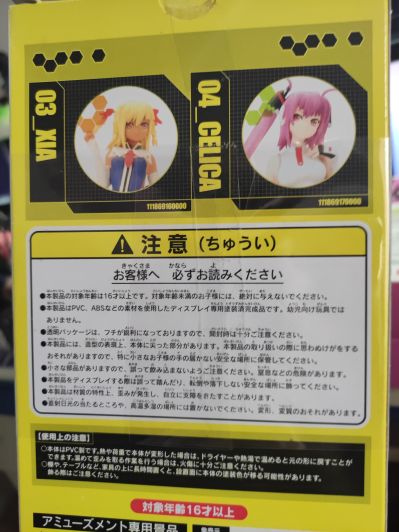 Beatmania IIDX 雏月理理奈  ｓｔｒａｗｂｅｒｒｙ 