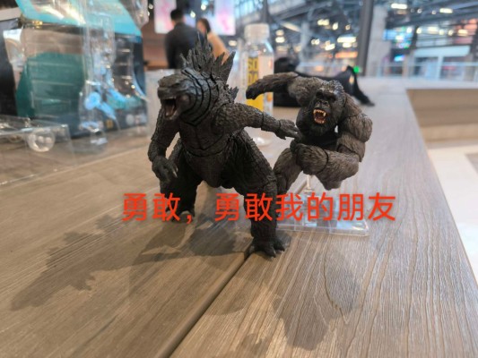 S.H.MonsterArts 哥斯拉大战金刚 金刚  -SDCC展会限定版-